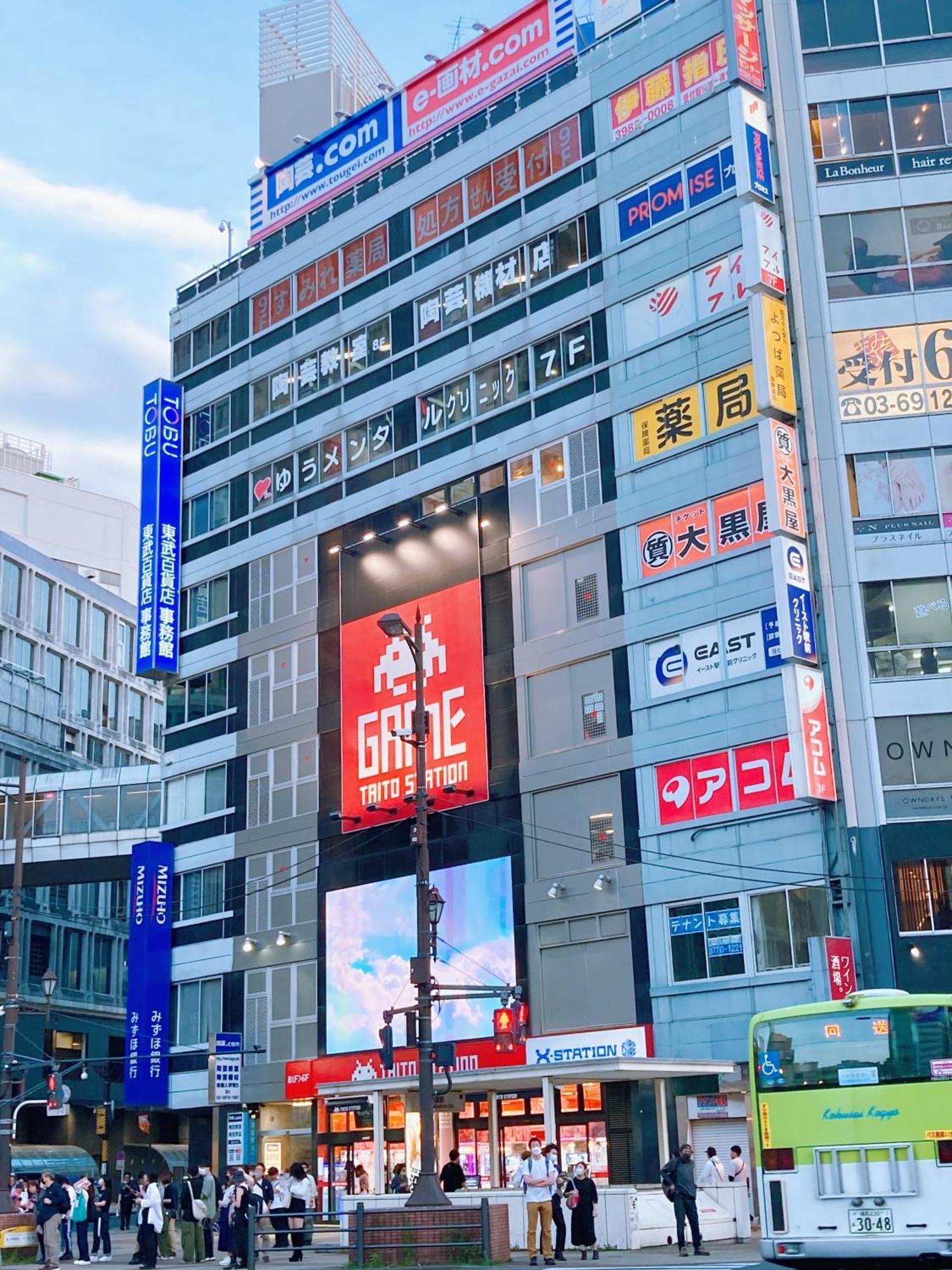 Hotel Kosumosu Tokio Exterior foto